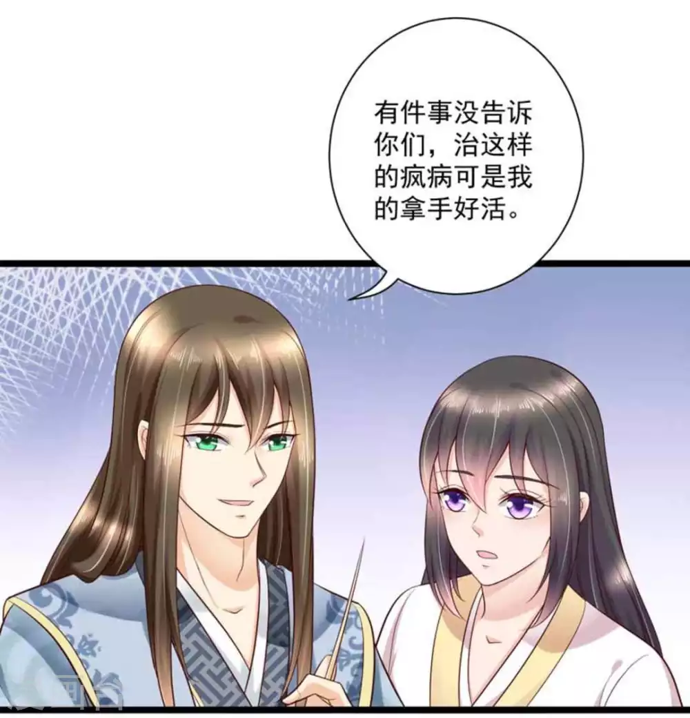第40话2