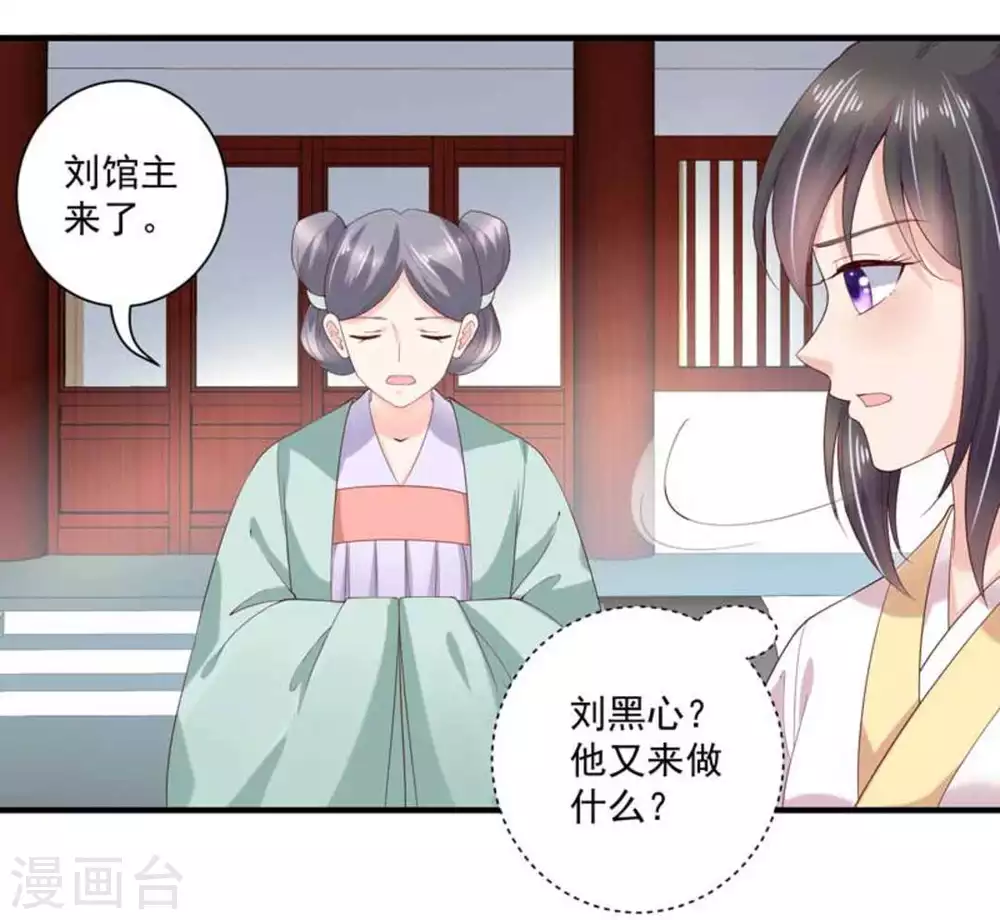 第54话8