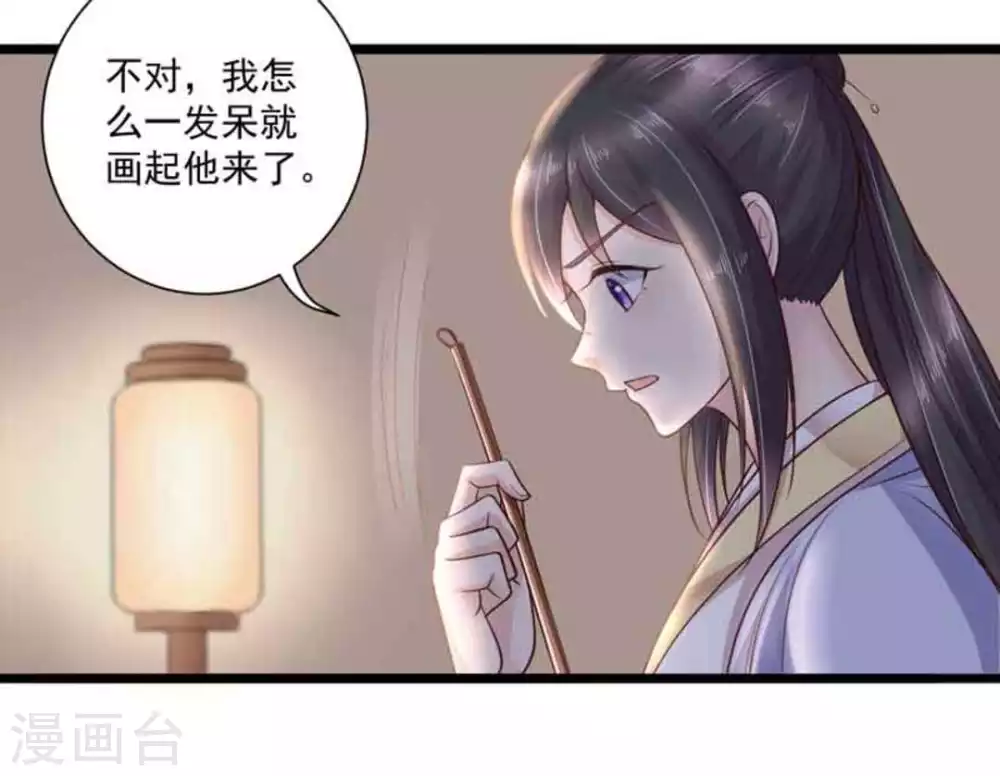 第37话24