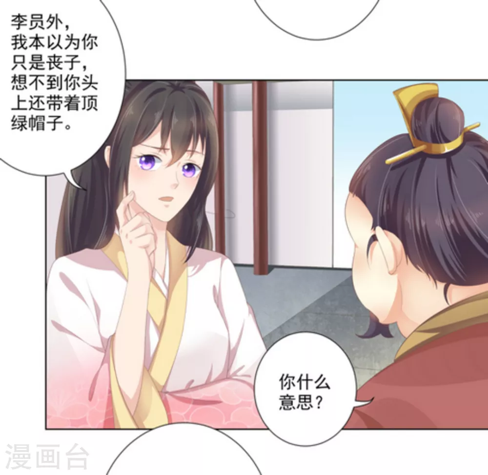 第11话24
