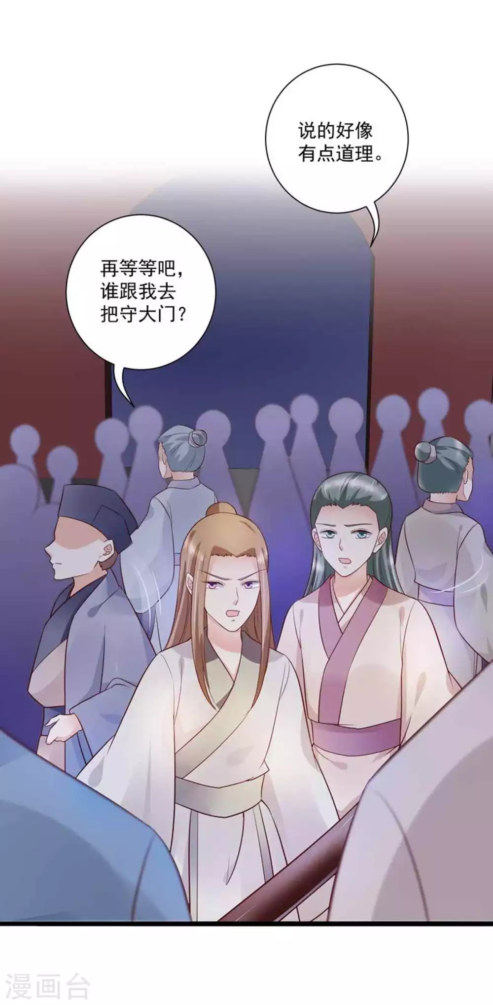 第47话10