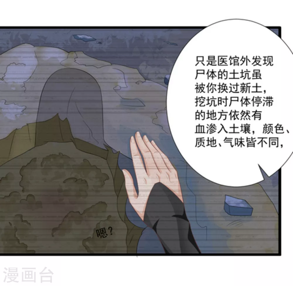 第12话13