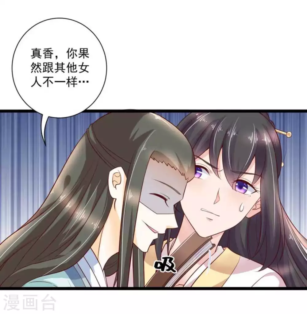第47话14
