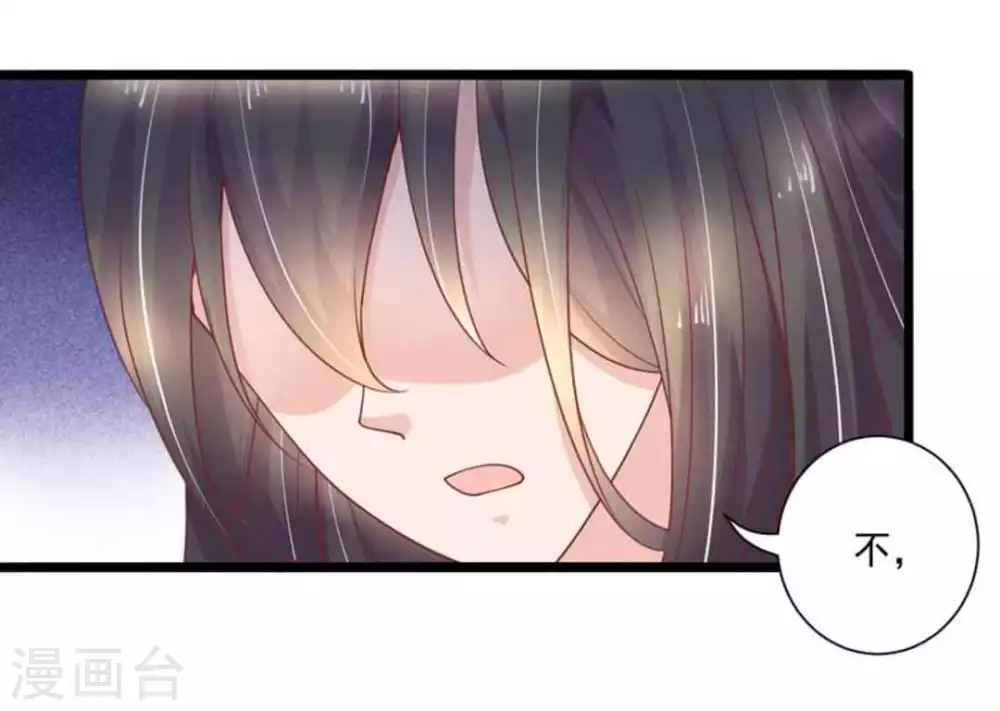 第27话23