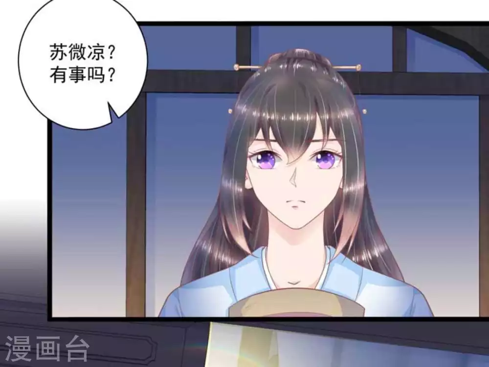 第50话15