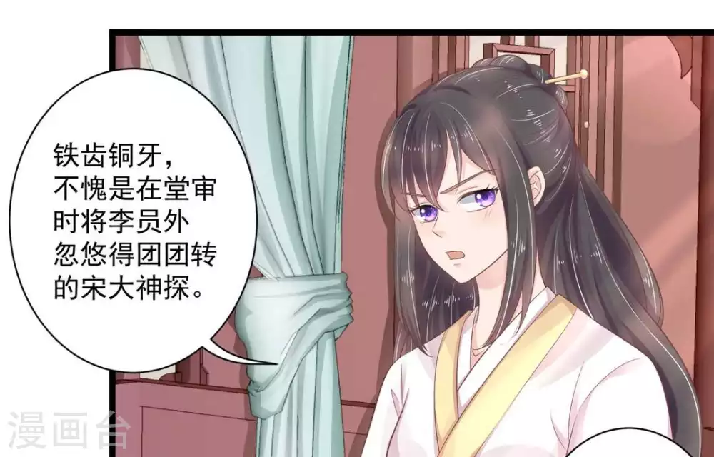 第14话11