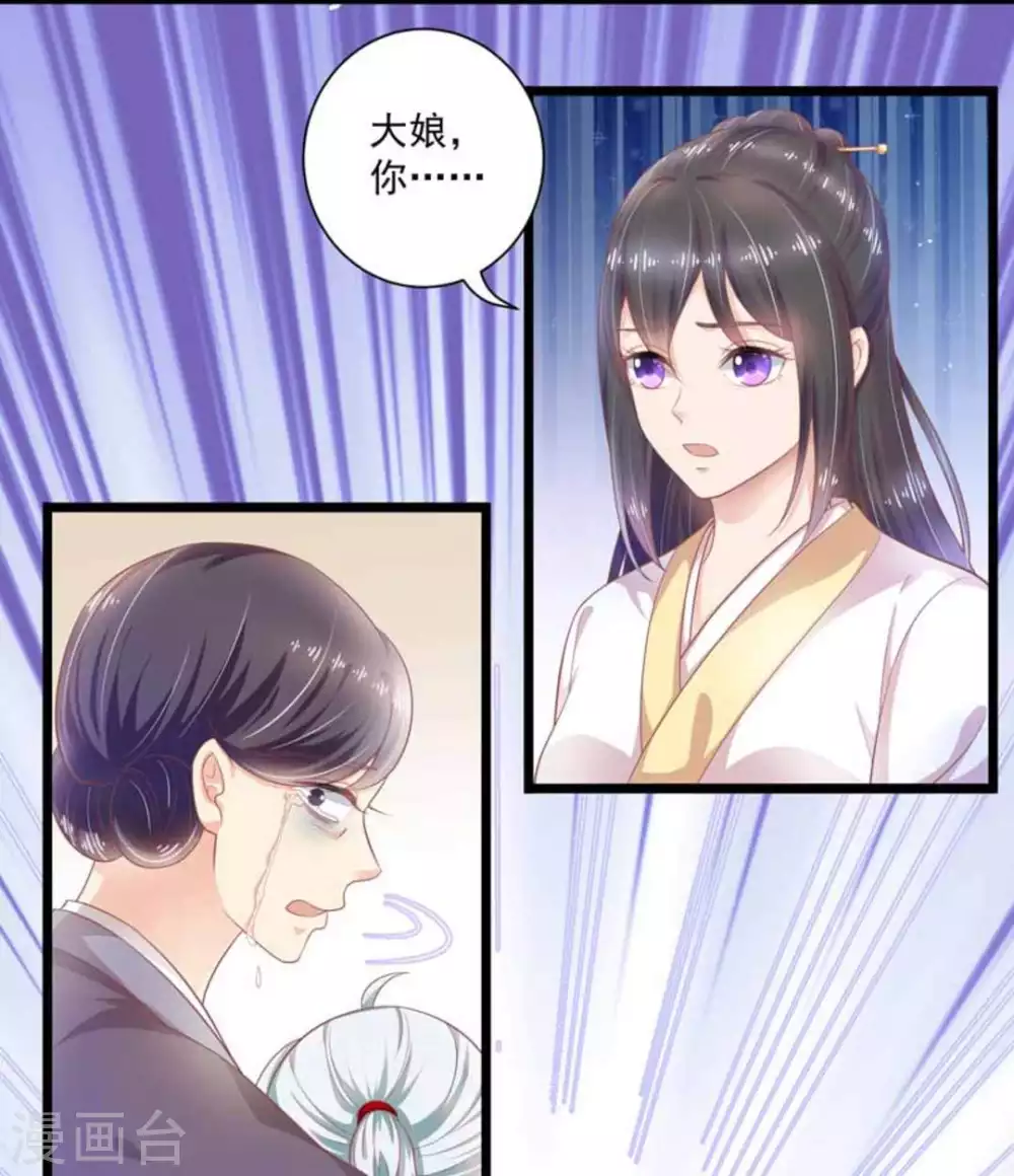 第41话10