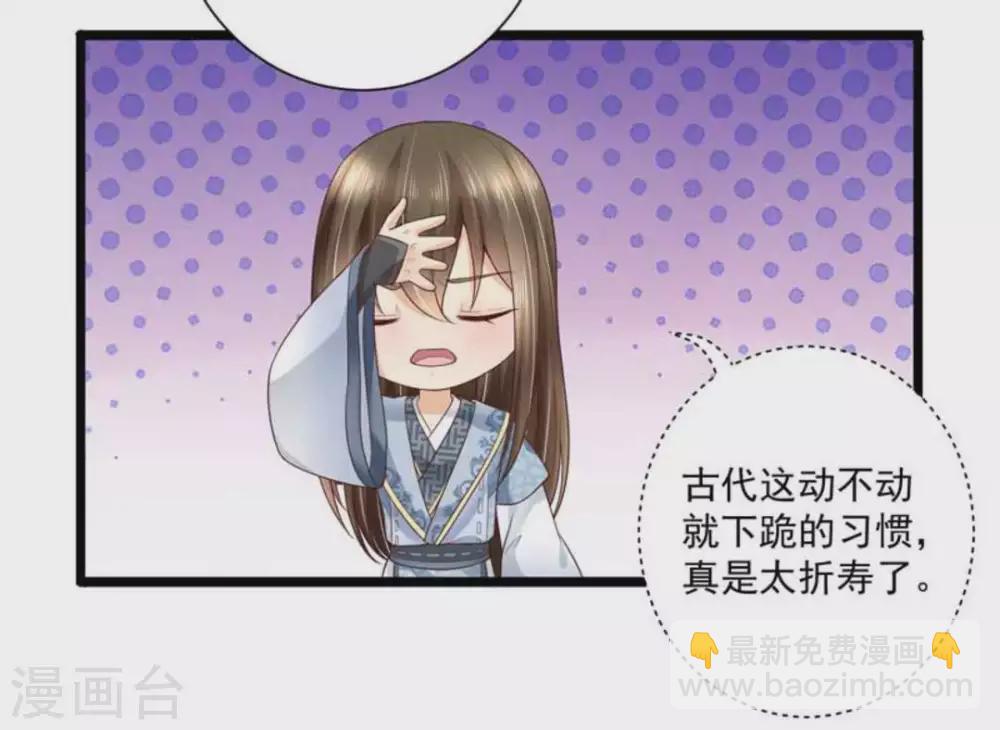第36话15