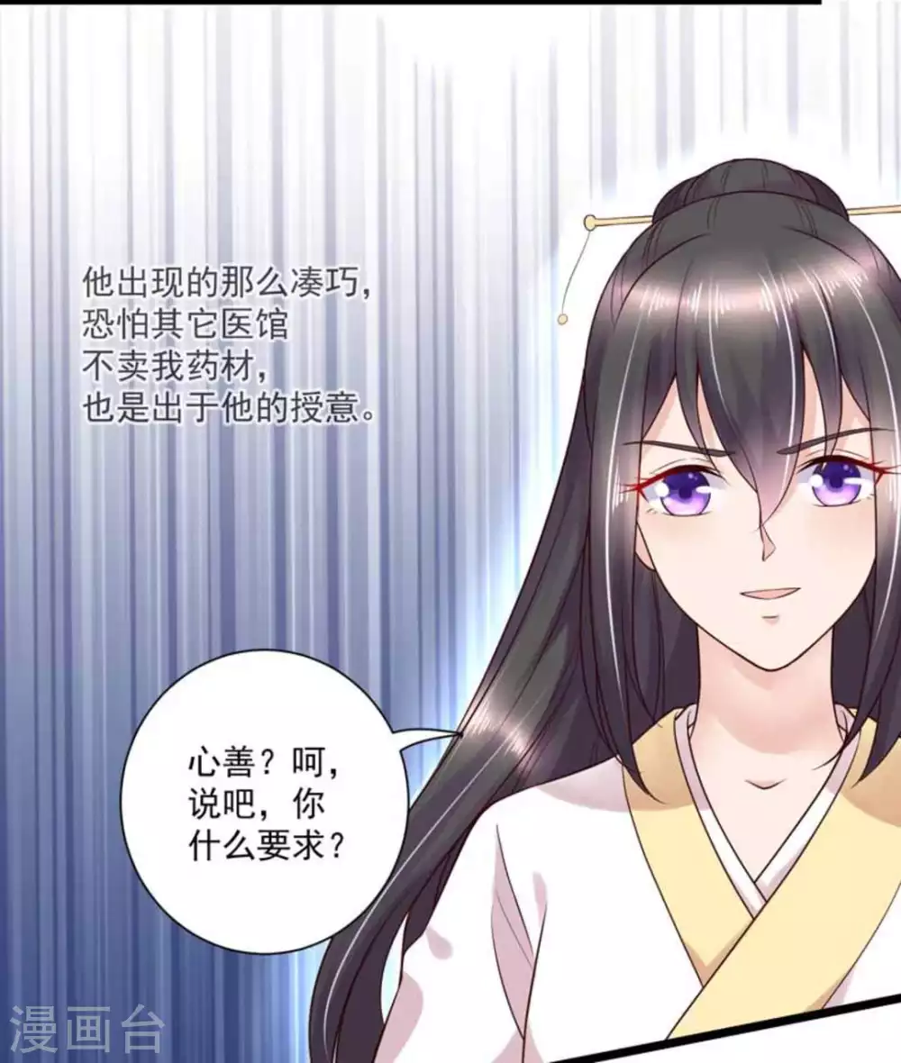 第45话1