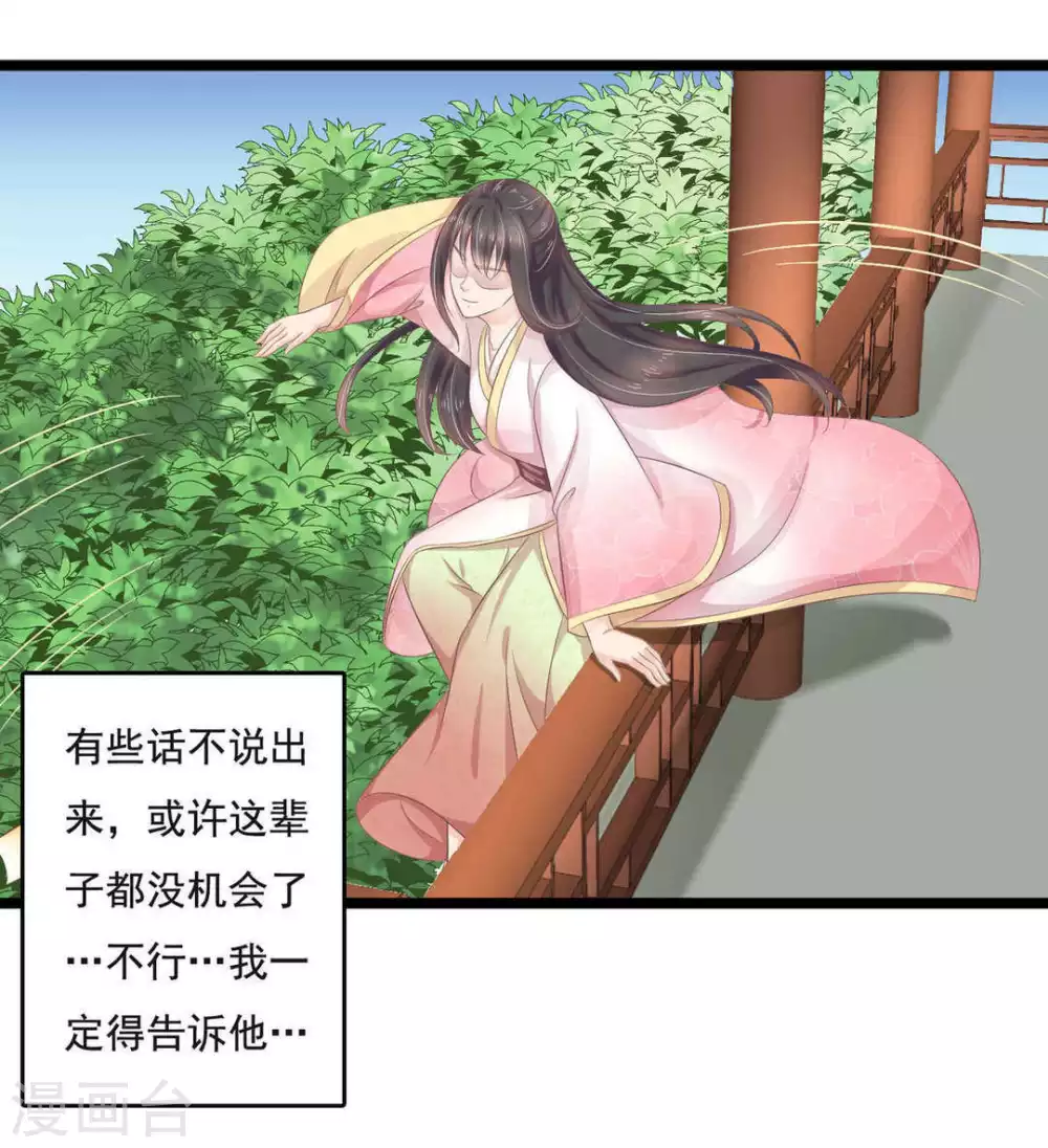第56话2