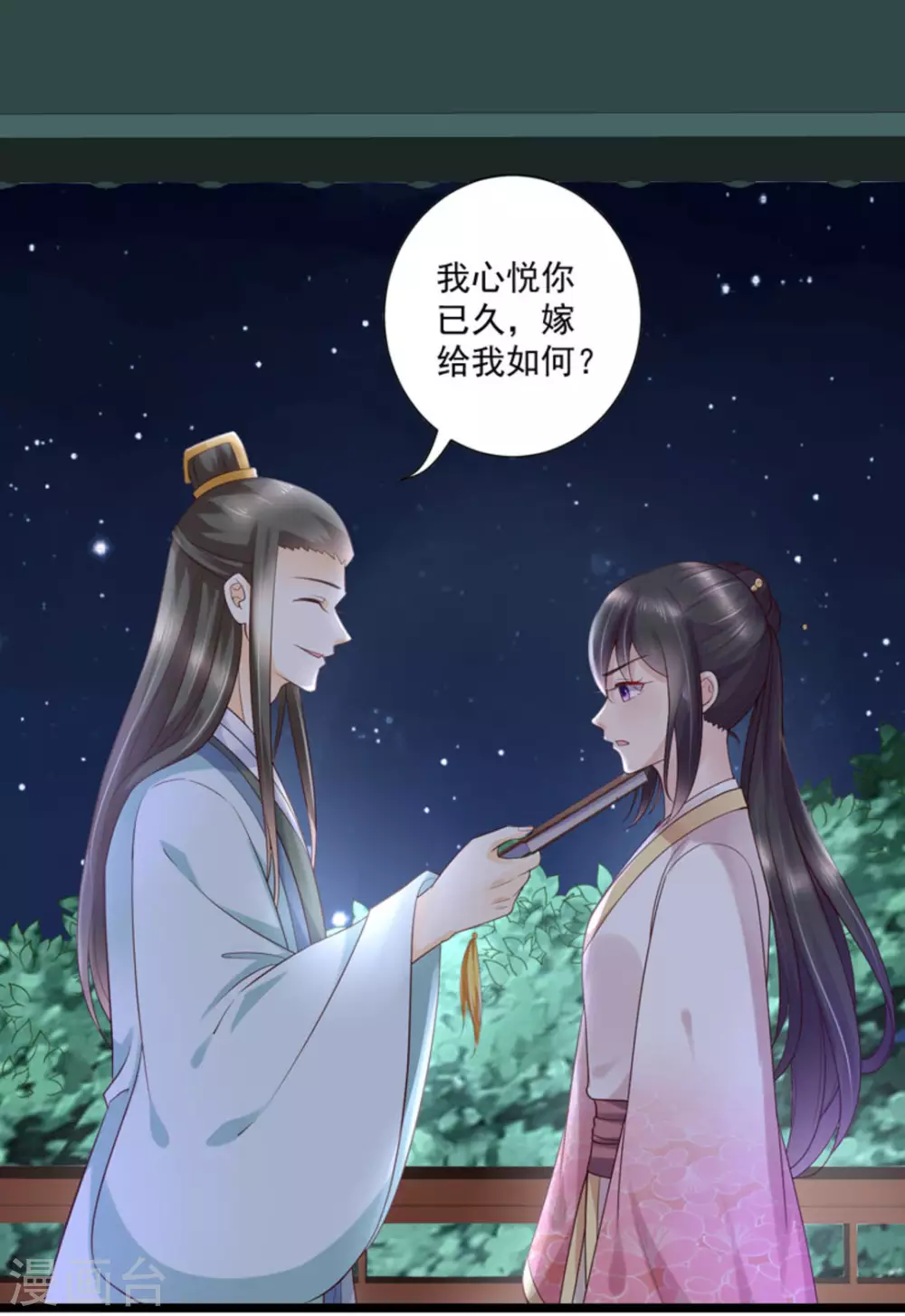 第45话5