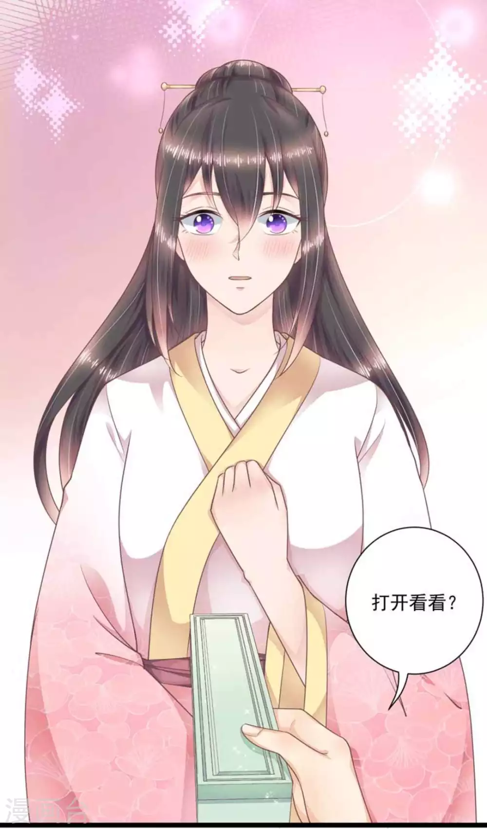 第35话2