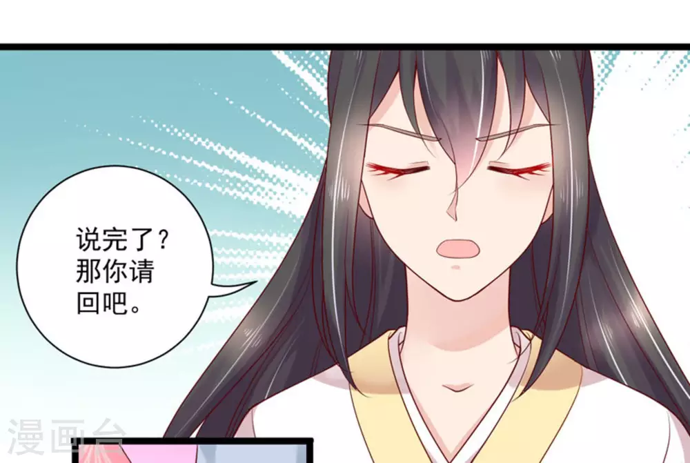 第45话15