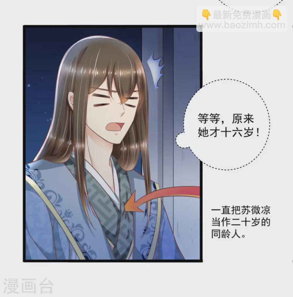 第46话10