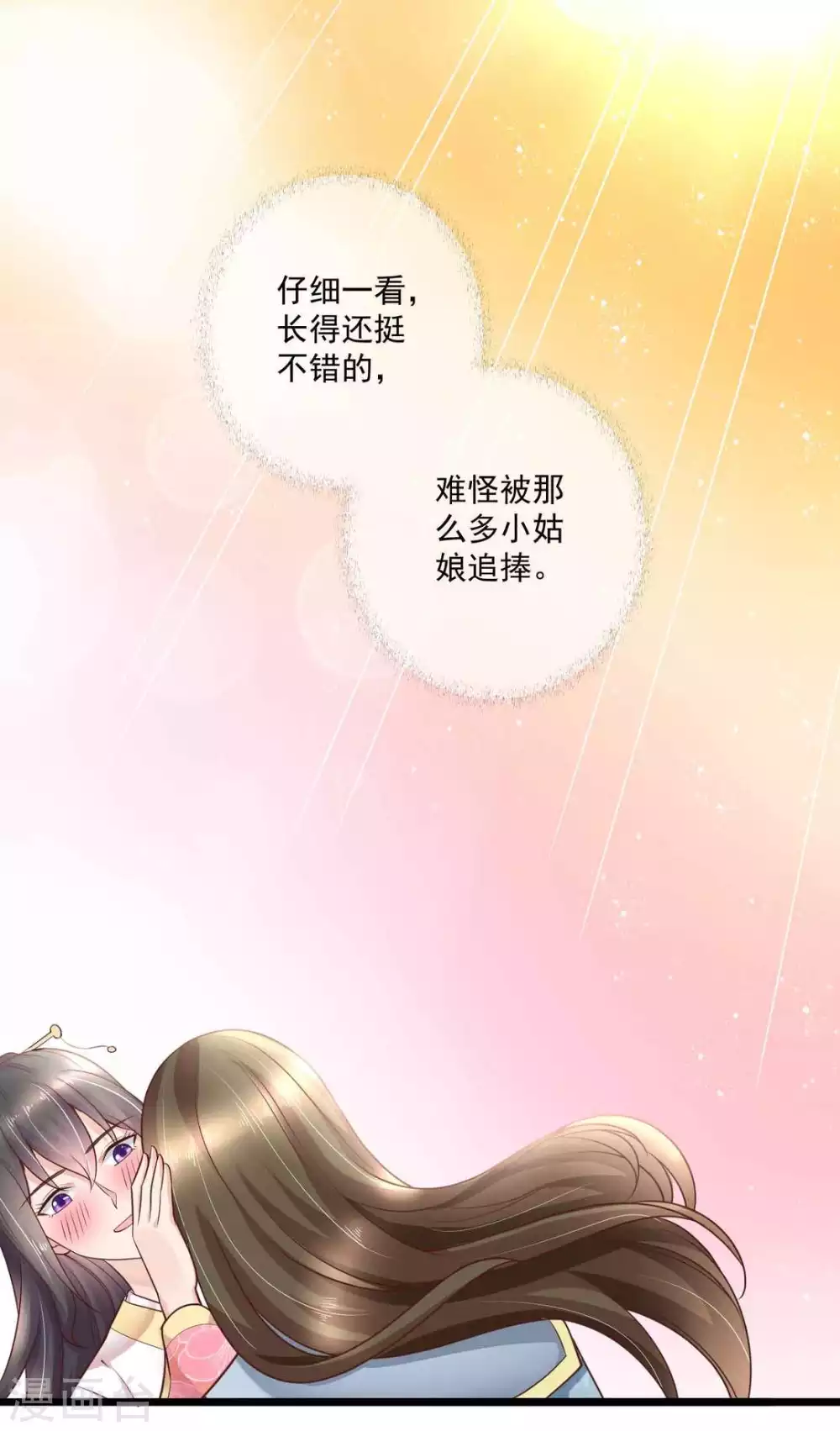 第37话4