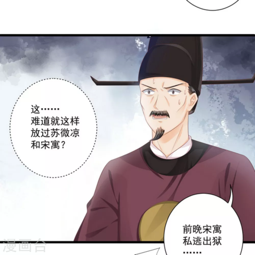 第13话10