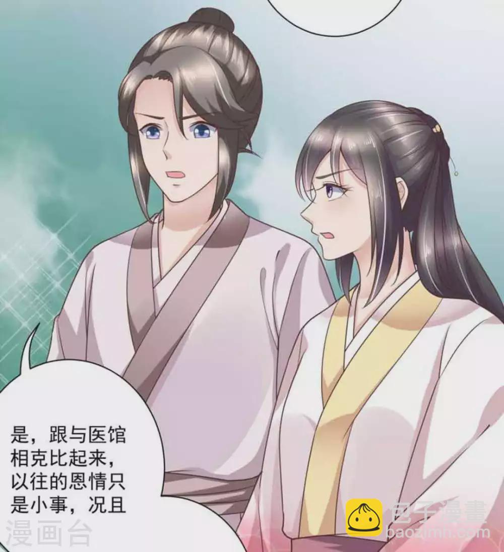 第38话21