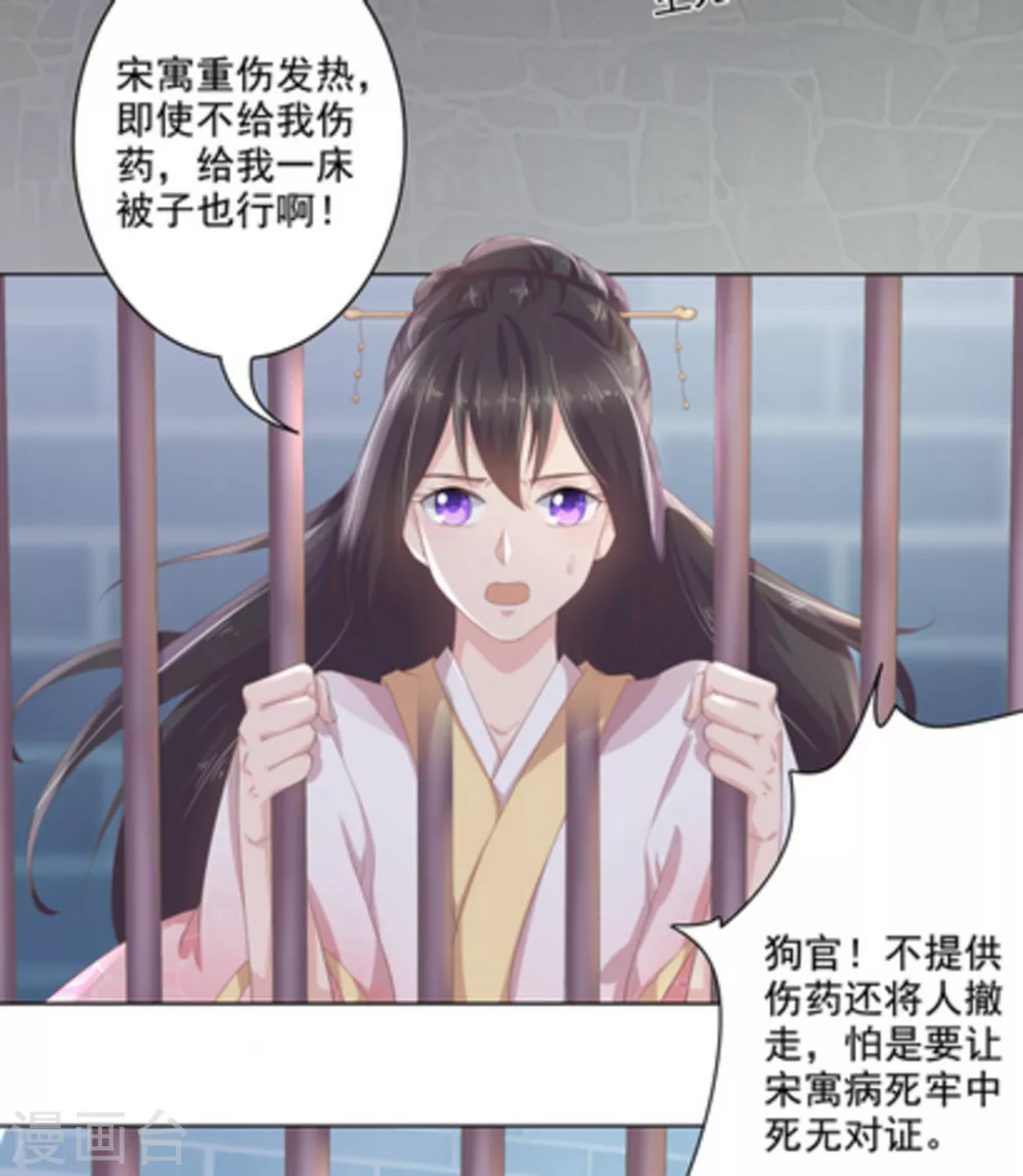 第10话17