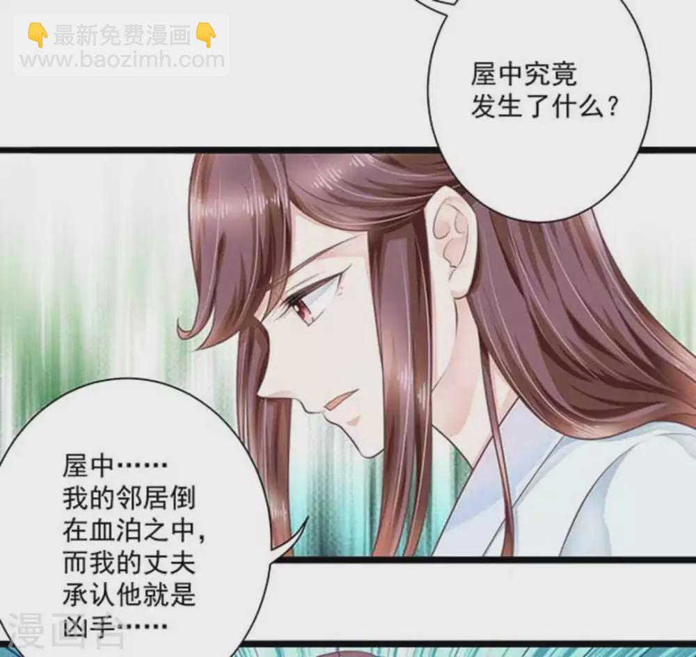 第18话18