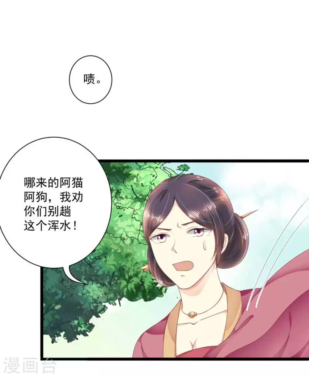 第21话9