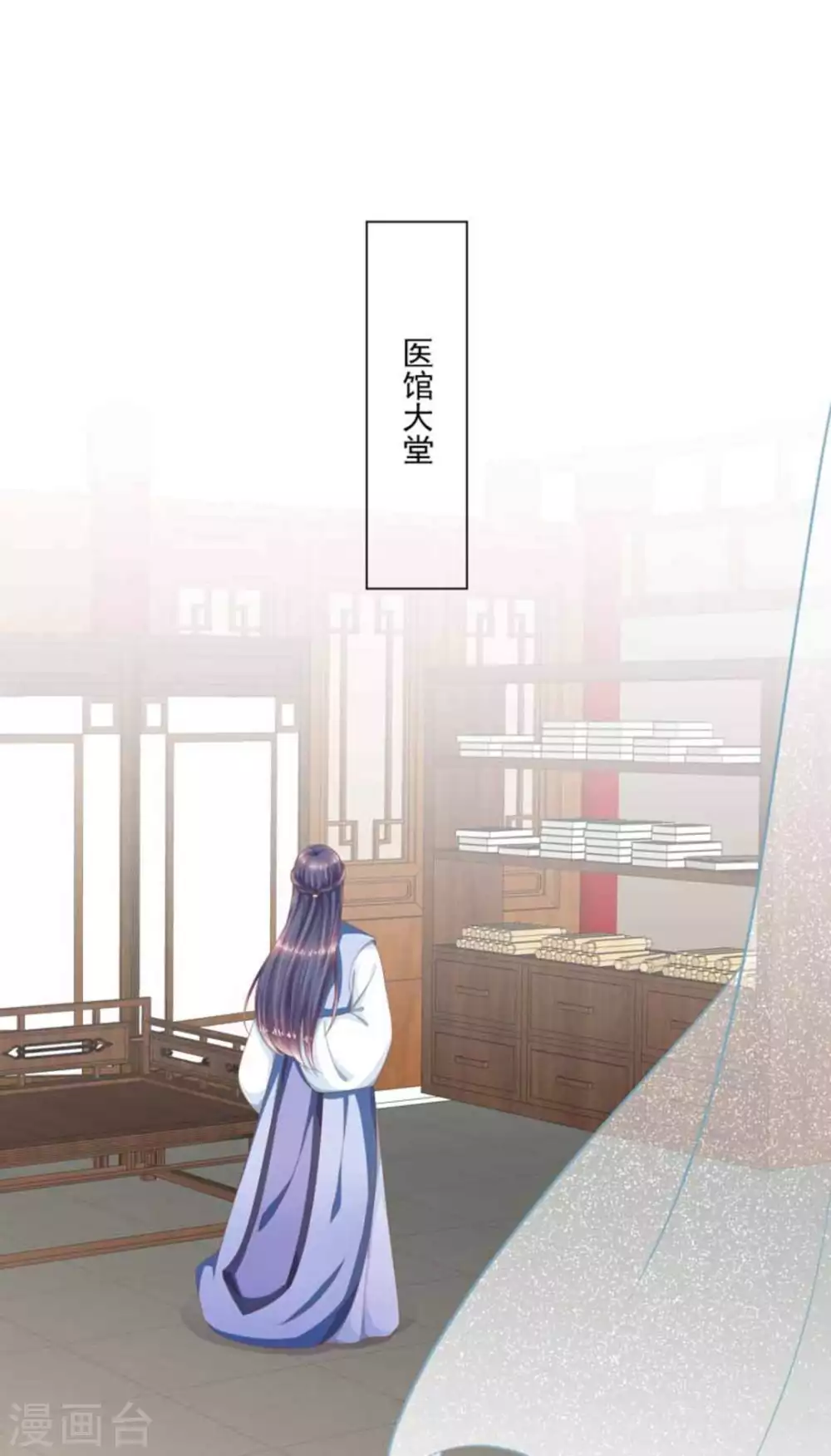 第50话34