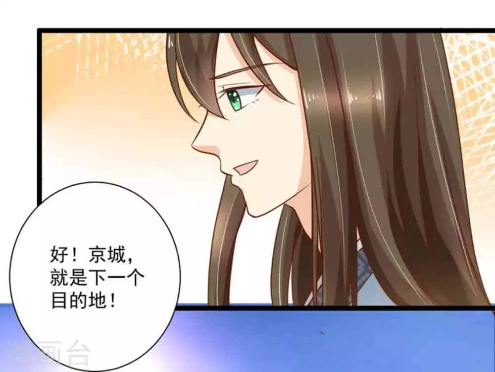第26话27
