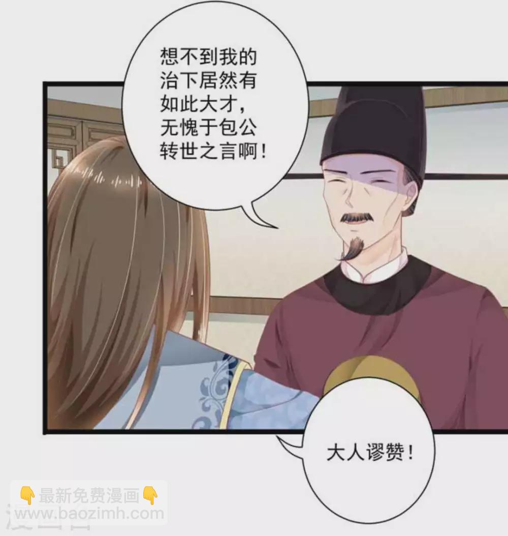 第25话13