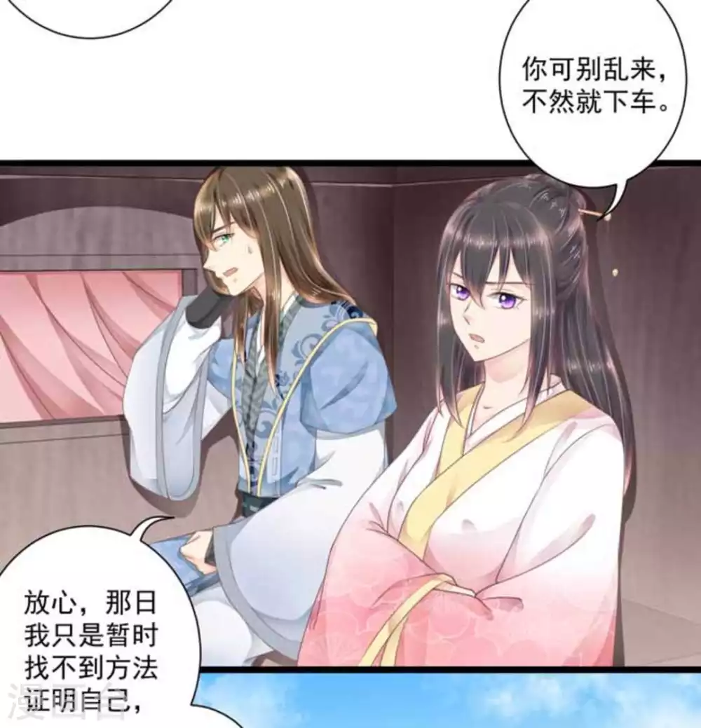 第19话11