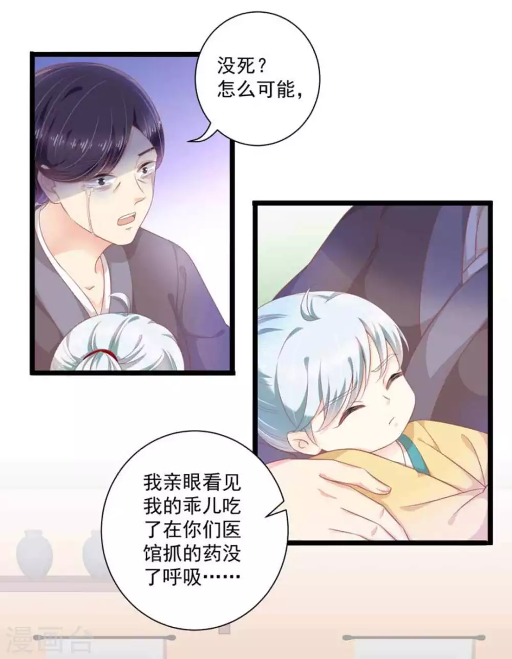 第41话17