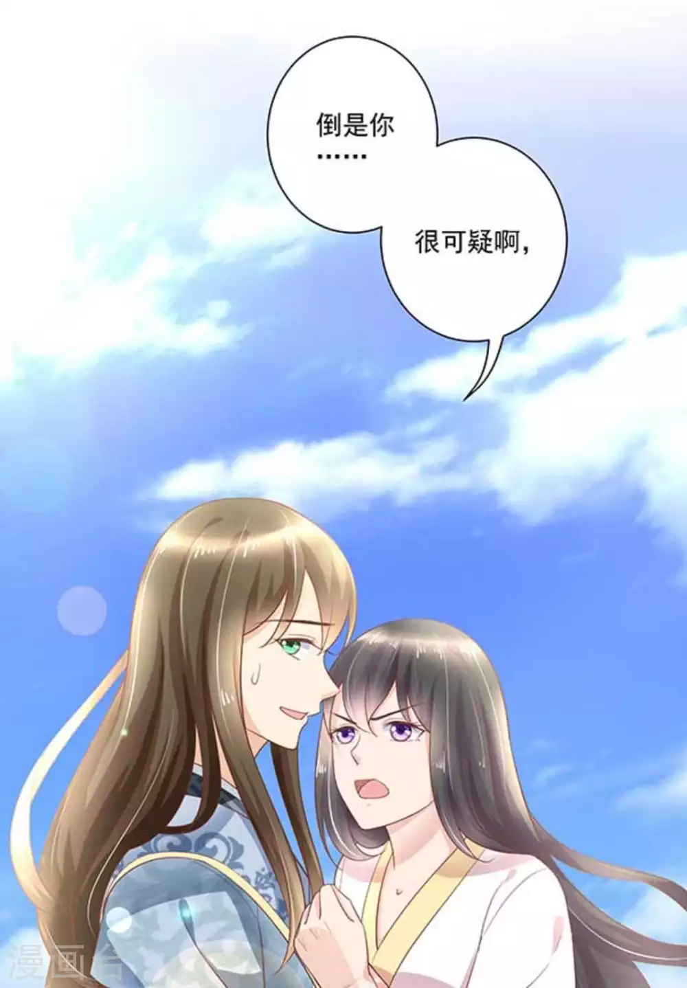 第28话11