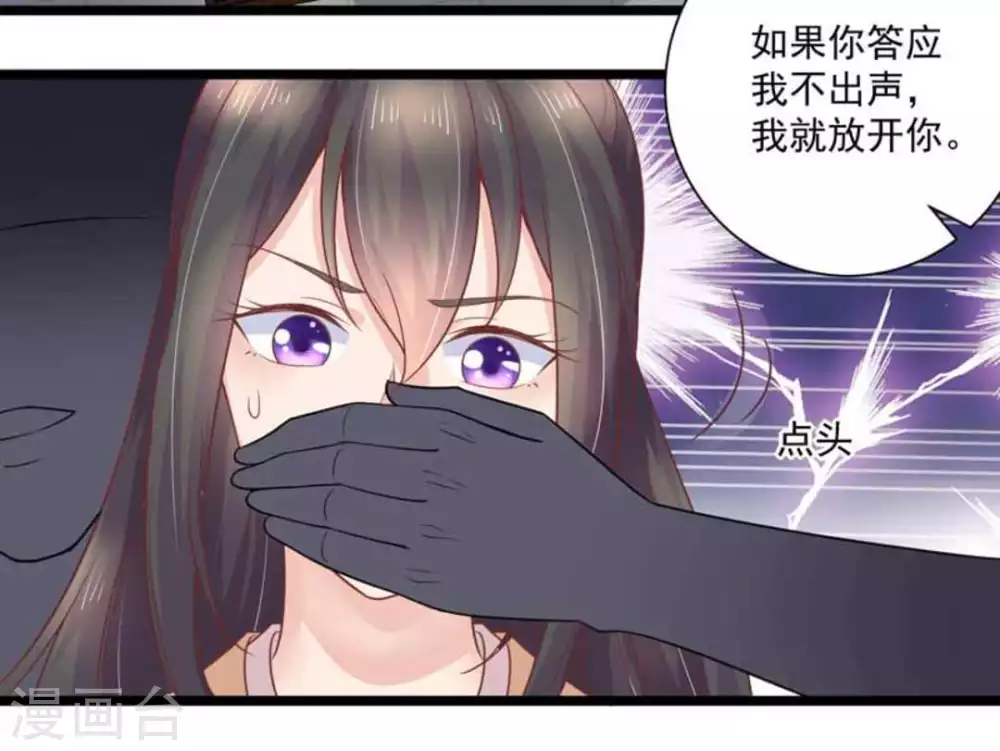 第31话8