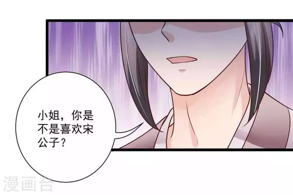 第37话14