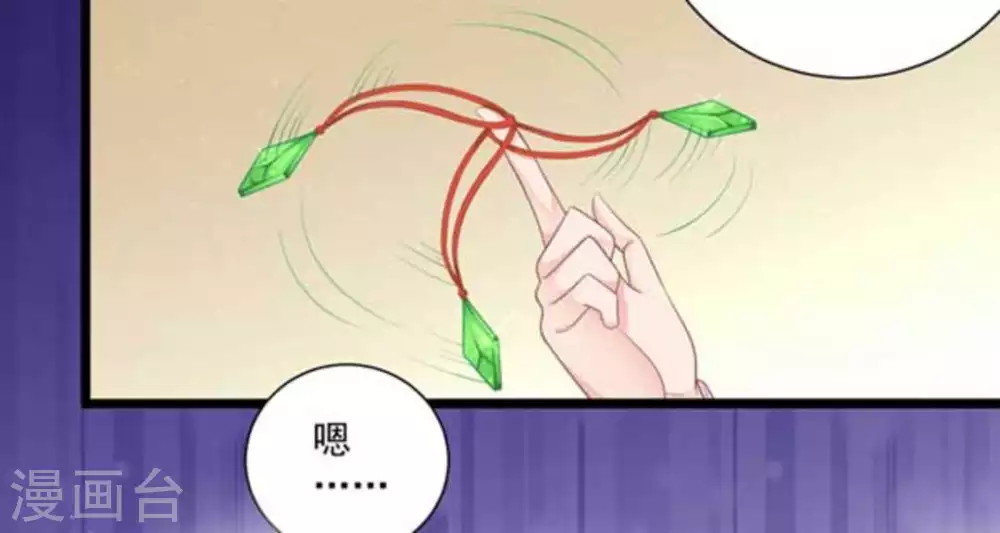 第29话16