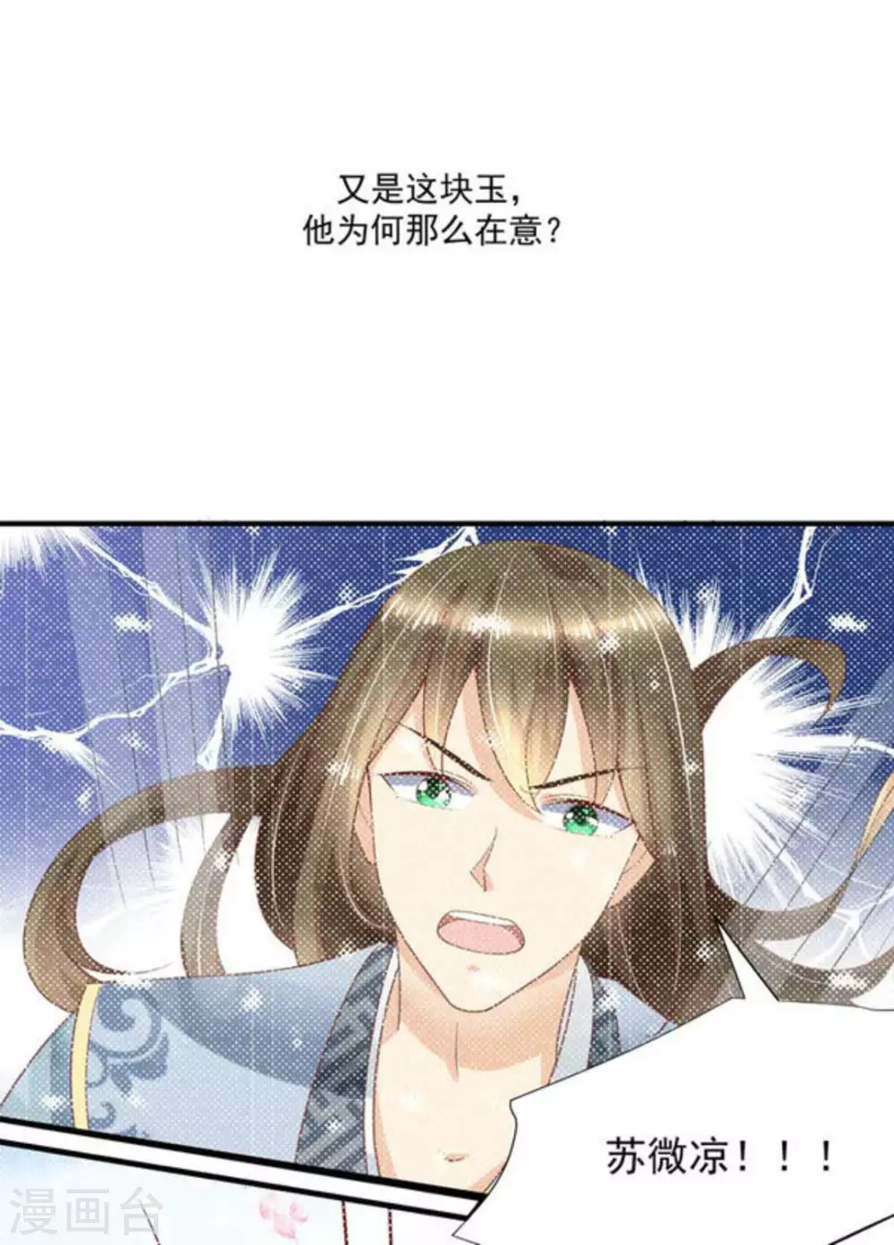 第55话36