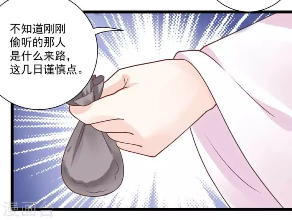 第31话21