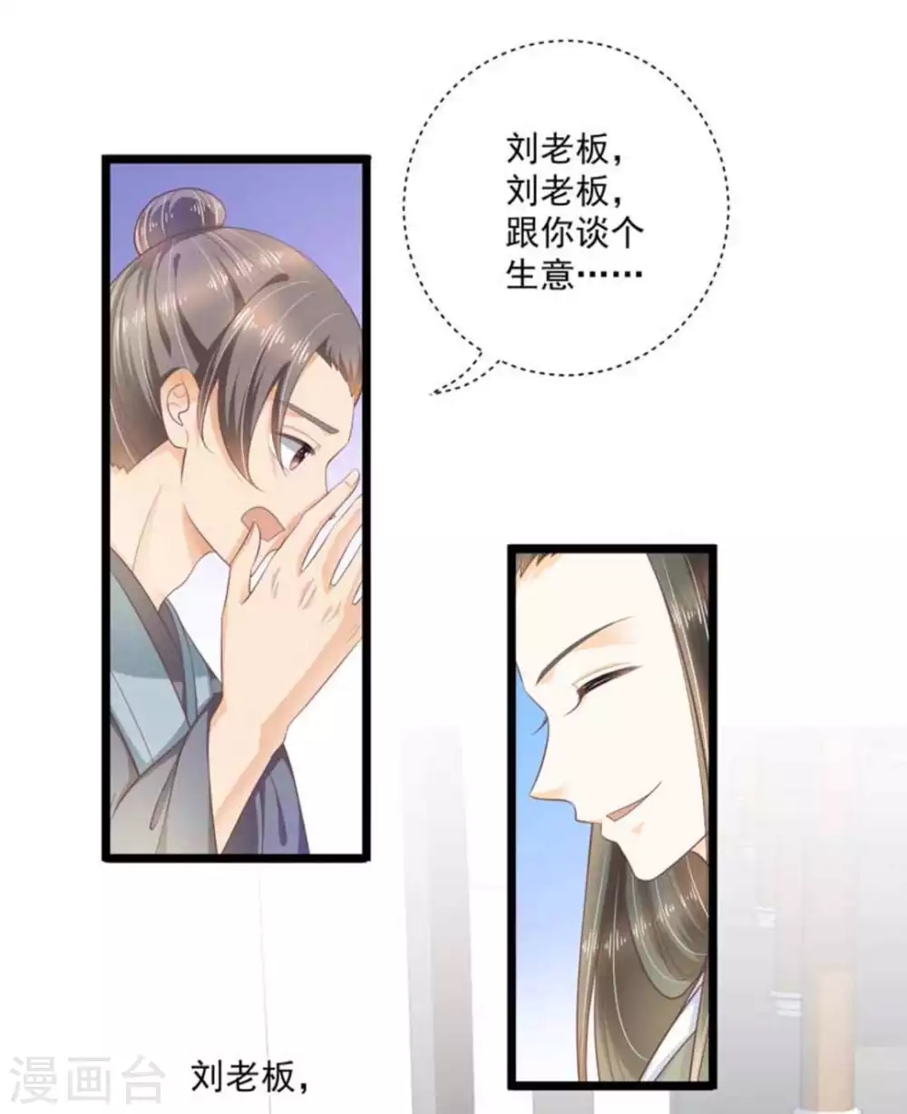 第41话3