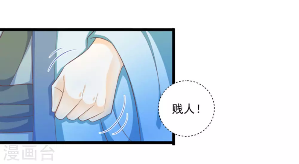 第46话17