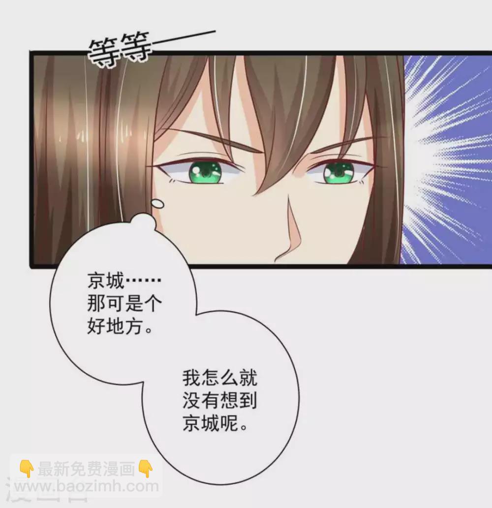 第26话23