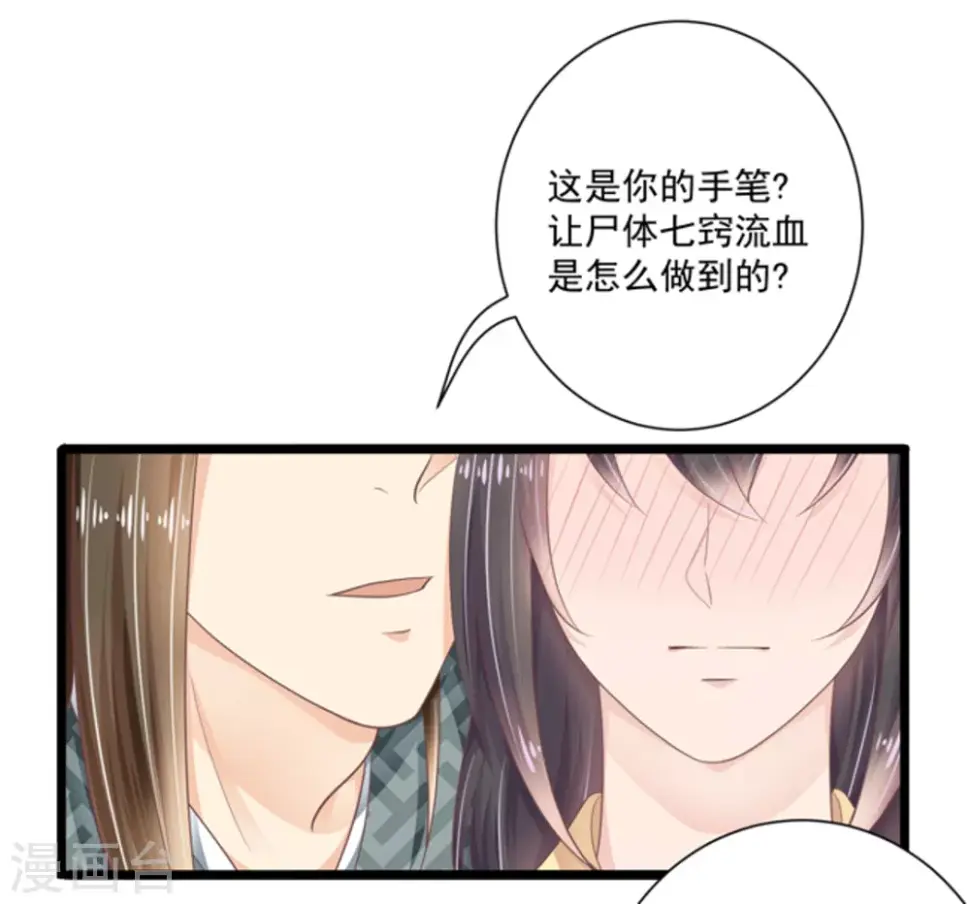 第23话1