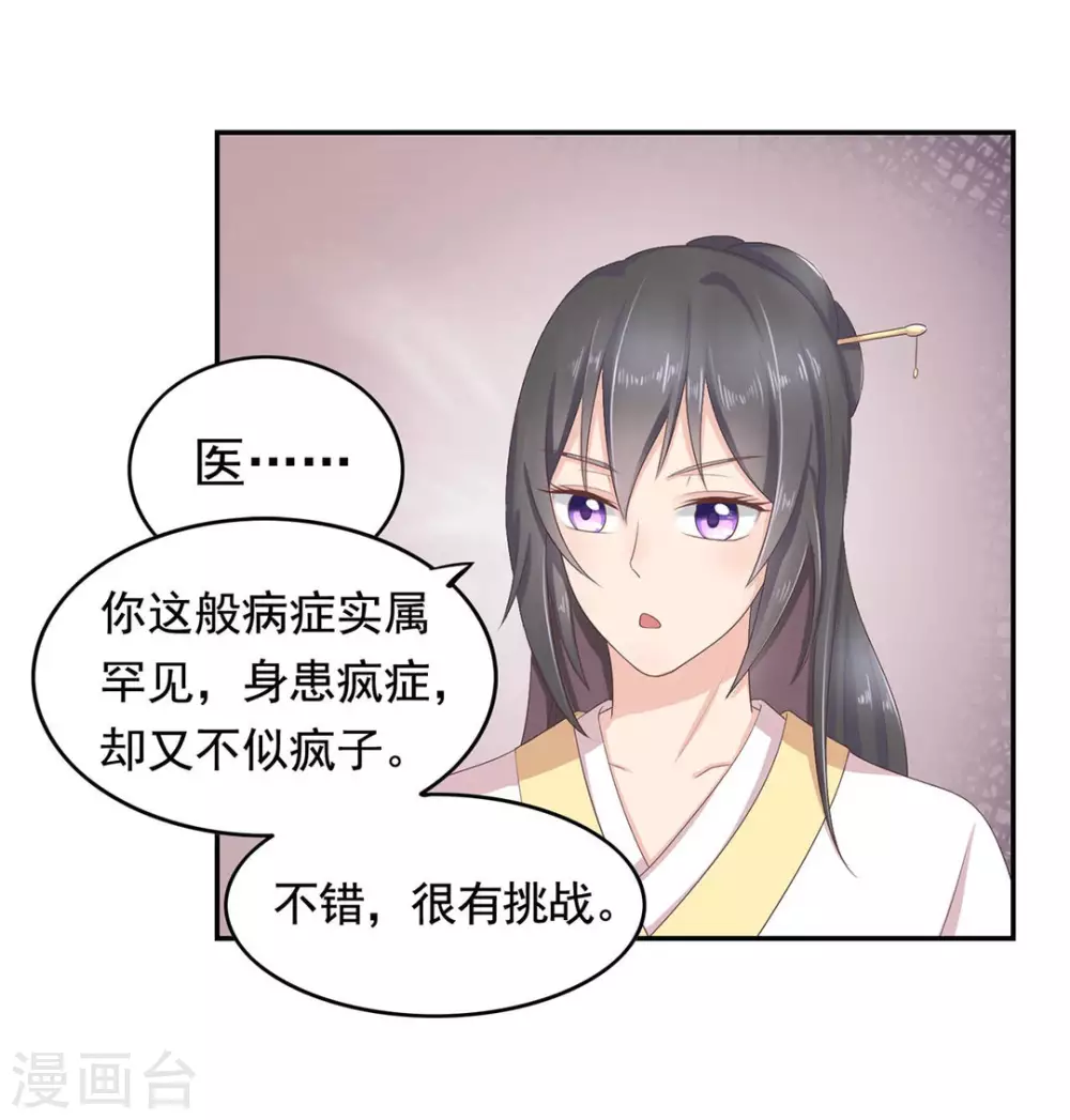 第3话15