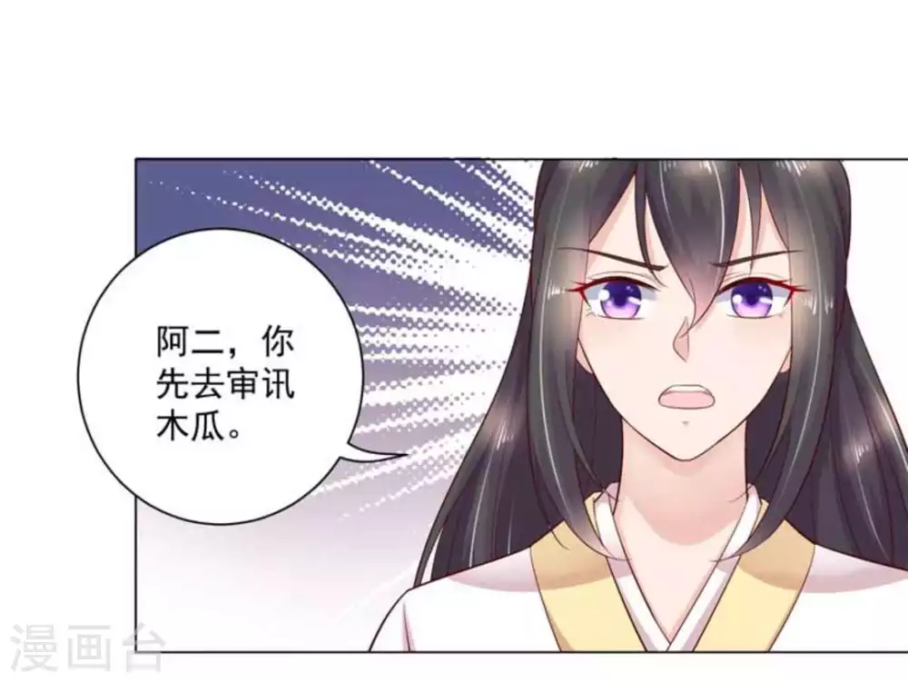 第42话11
