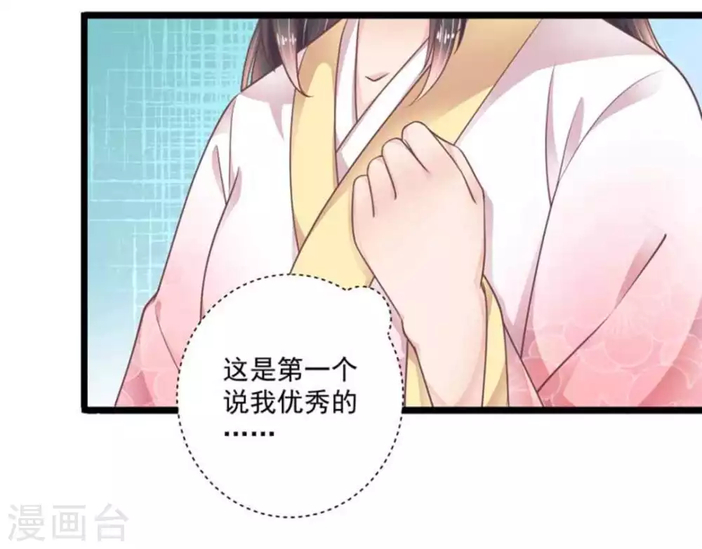 第34话22