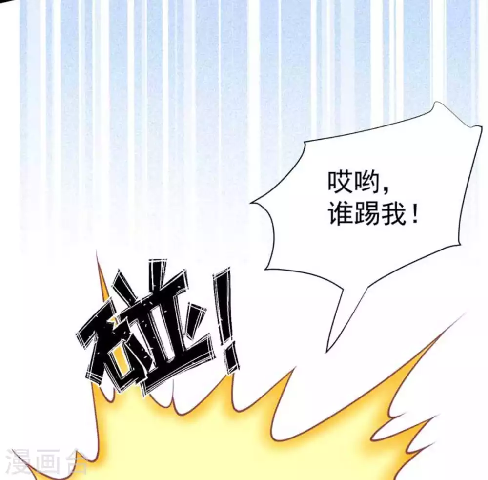 第50话7