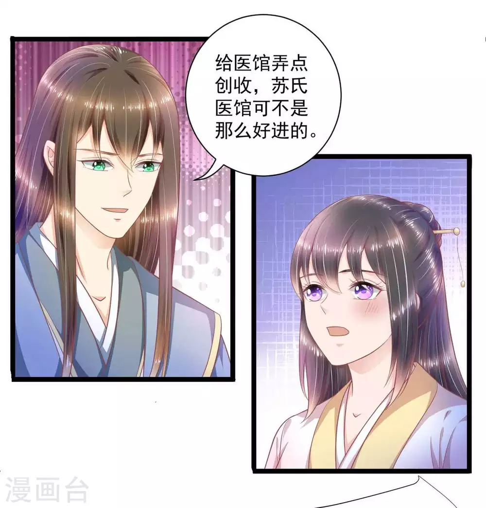 第48话25