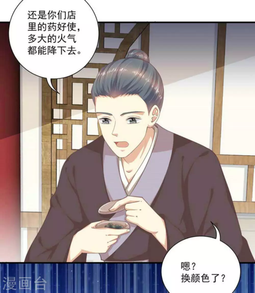 第55话51