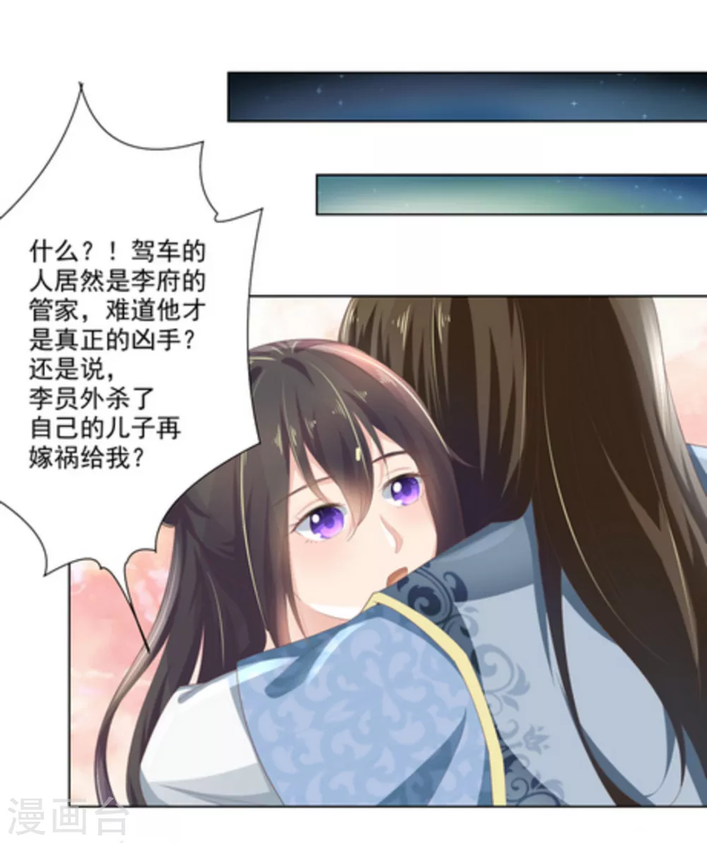 第11话6