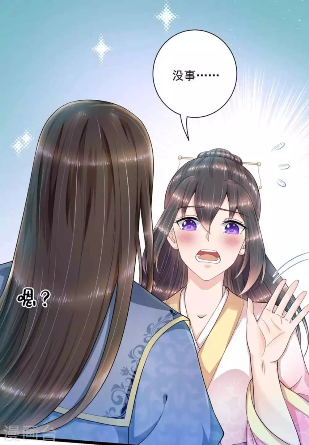 第53话18