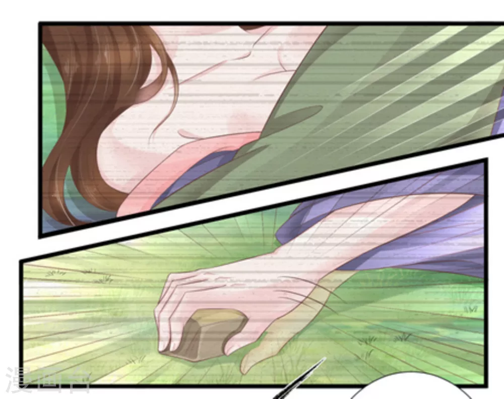 第12话8