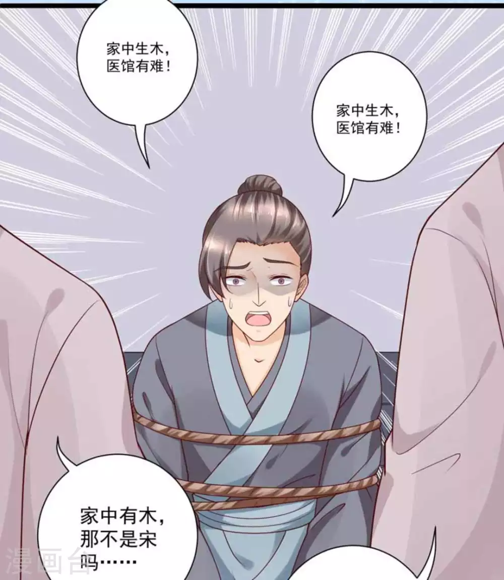 第39话10