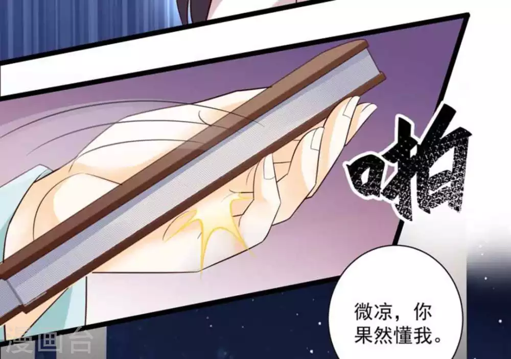 第45话2